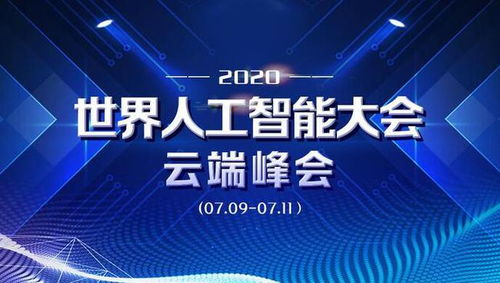 虎博科技陳燁 AI賦能將全面滲透傳統(tǒng)產業(yè)，基礎軟件是基石