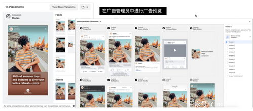 Facebook 12月產(chǎn)品及政策更新合集 網(wǎng)站設(shè)計與技術(shù)咨詢指南